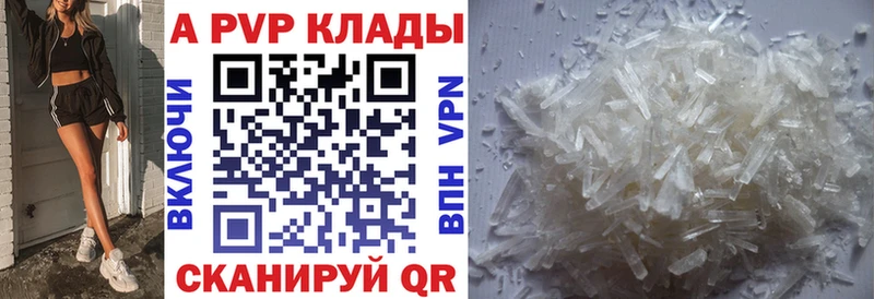 Купить наркотики цена Ессентукская МАРИХУАНА  Кокаин  Амфетамин  Меф  Гашиш  A-PVP 