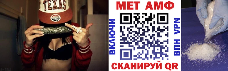 АМФЕТАМИН 97%  сайты даркнета телеграм  Ессентукская 