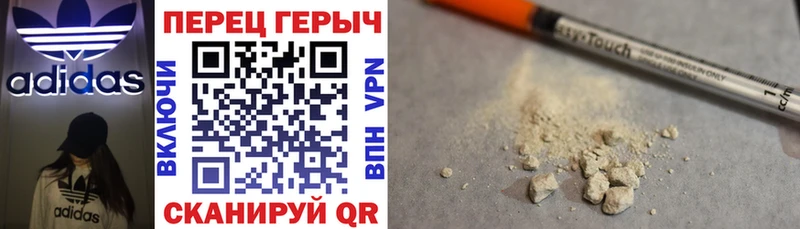 ГЕРОИН гречка Ессентукская