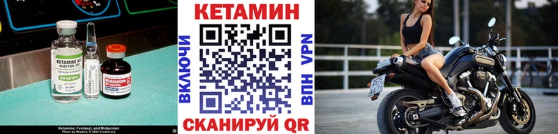 Кетамин ketamine мориарти телеграм Ессентукская