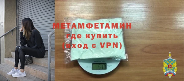 скорость mdpv Дмитровск