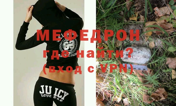 скорость mdpv Дмитровск