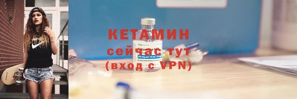 скорость mdpv Дмитровск