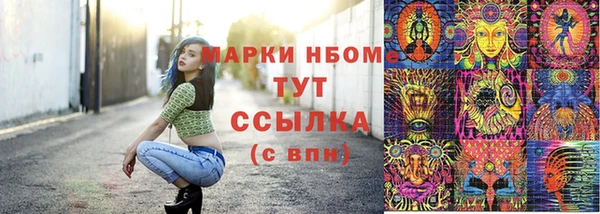скорость mdpv Дмитровск