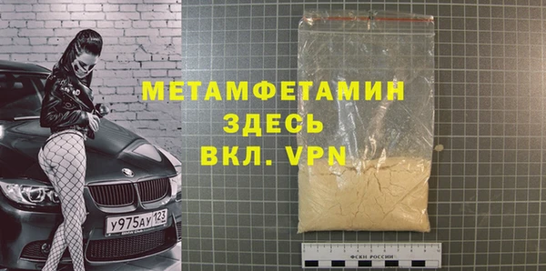 скорость mdpv Дмитровск