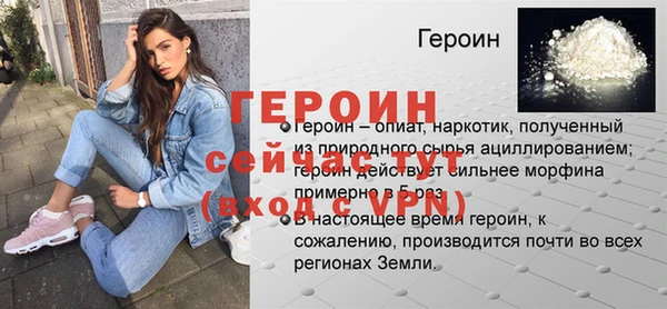 стаф Дмитров
