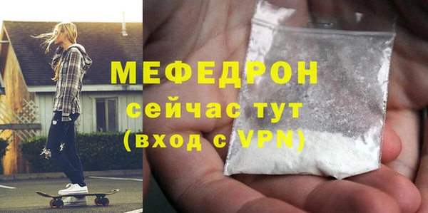 скорость mdpv Дмитровск