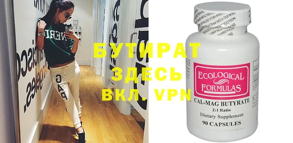 скорость mdpv Дмитровск