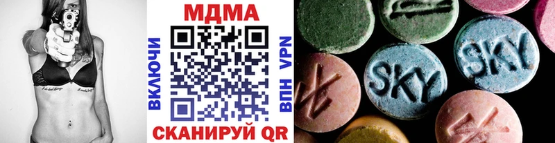 МДМА молли  закладки  Ессентукская 