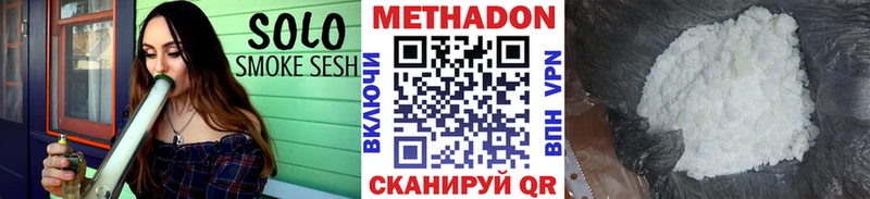 Метадон VHQ Ессентукская