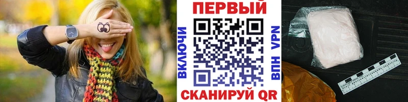 где продают Ессентукская мега как зайти Первитин пудра