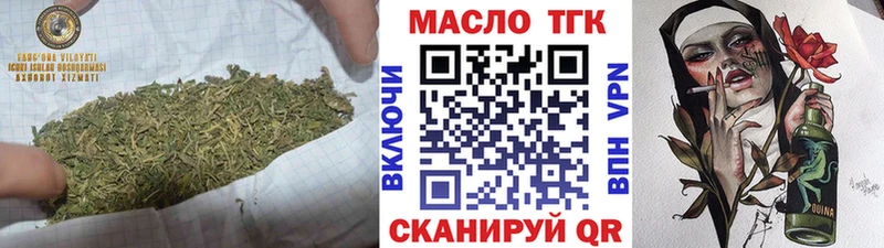 как найти закладки Ессентукская сайты даркнета Telegram Дистиллят ТГК гашишное масло