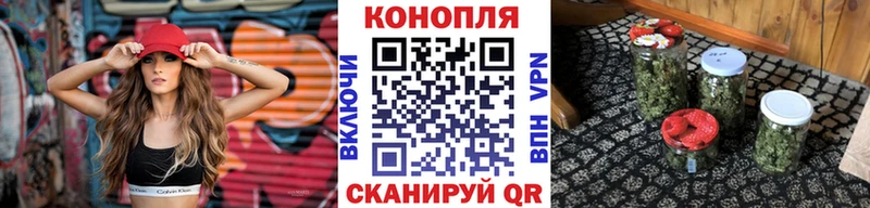 Конопля тримм  Ессентукская 